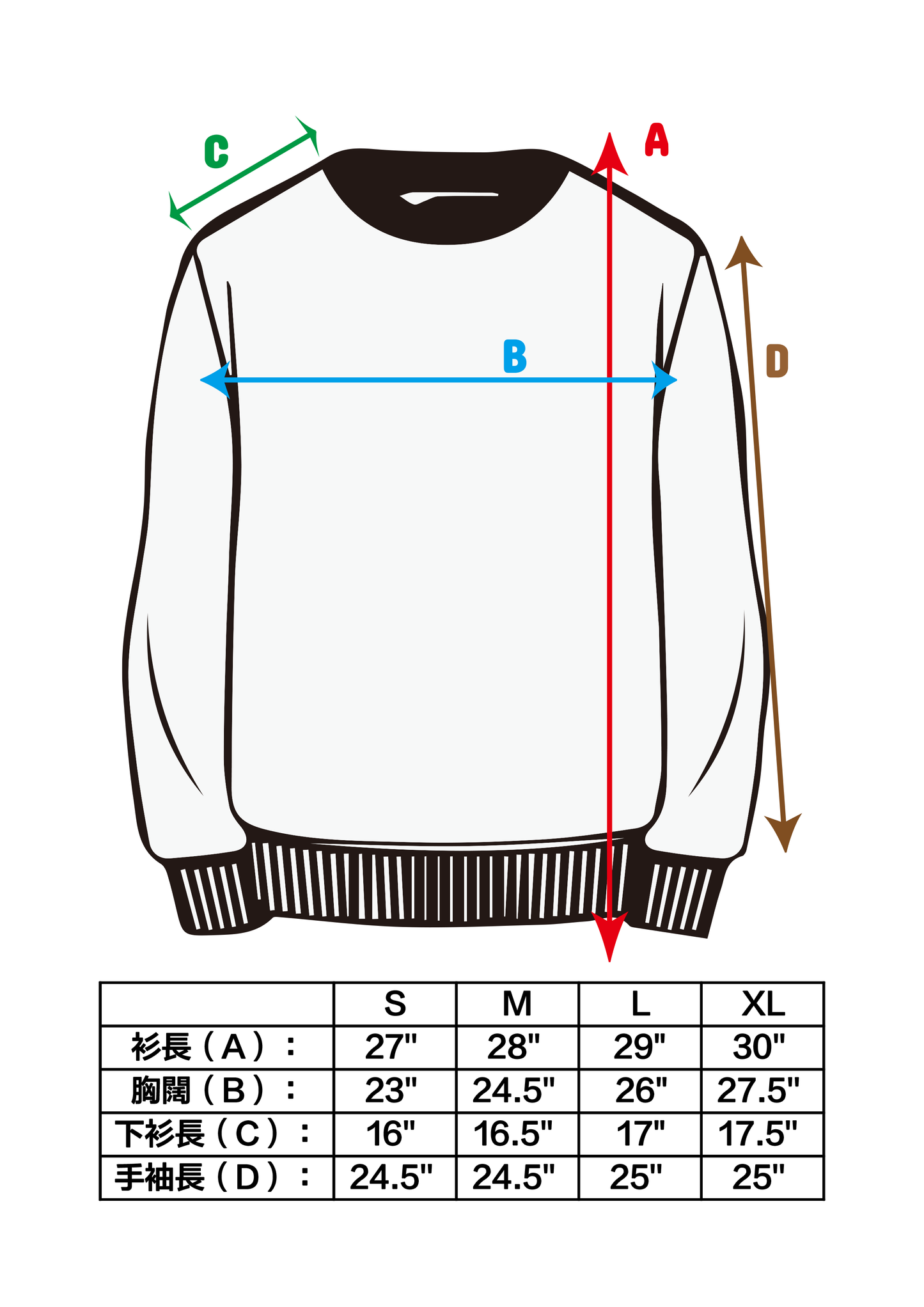 狗狗打籃球|純棉印花圓領衛衣