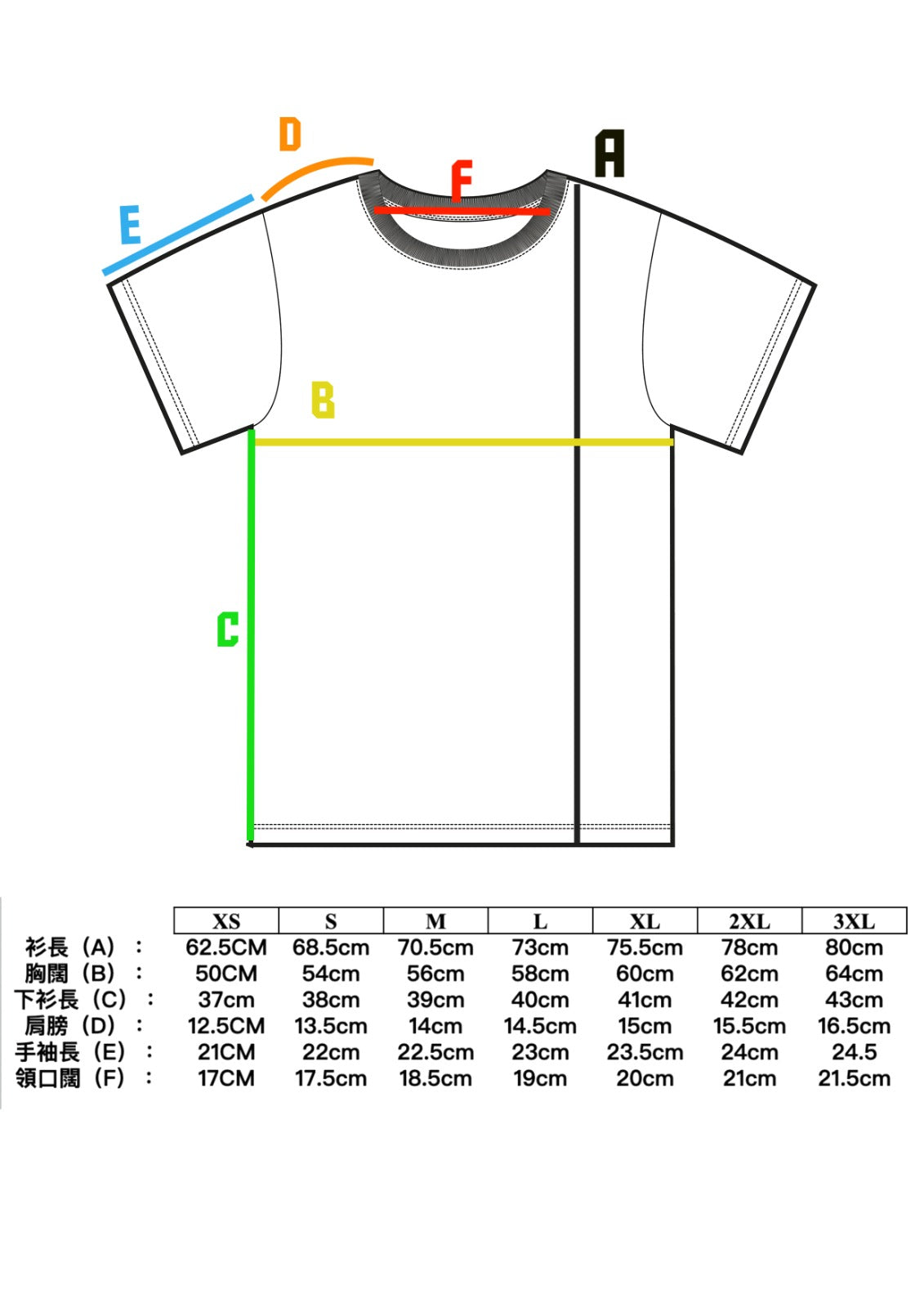 貓聲魅影側面|純棉圓領印花T恤