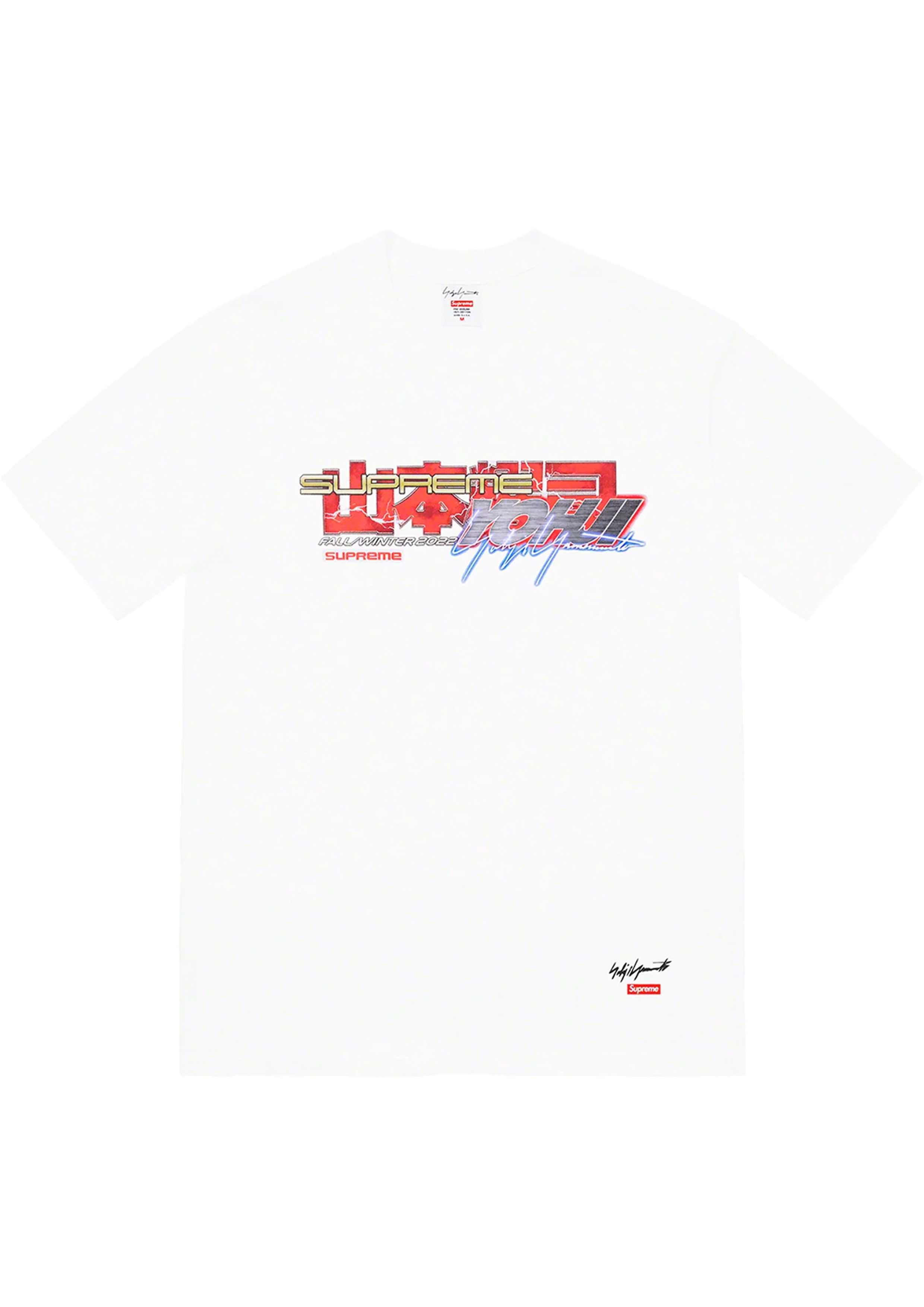 Supreme air outlet brush tee